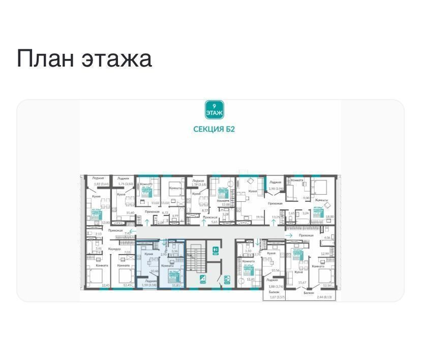 квартира г Симферополь ул Никанорова 1 фото 7