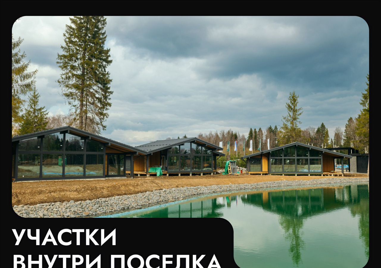 земля г Клин 54 км, эко-посёлок Ели эстейт, Новопетровское, Ленинградское шоссе фото 12