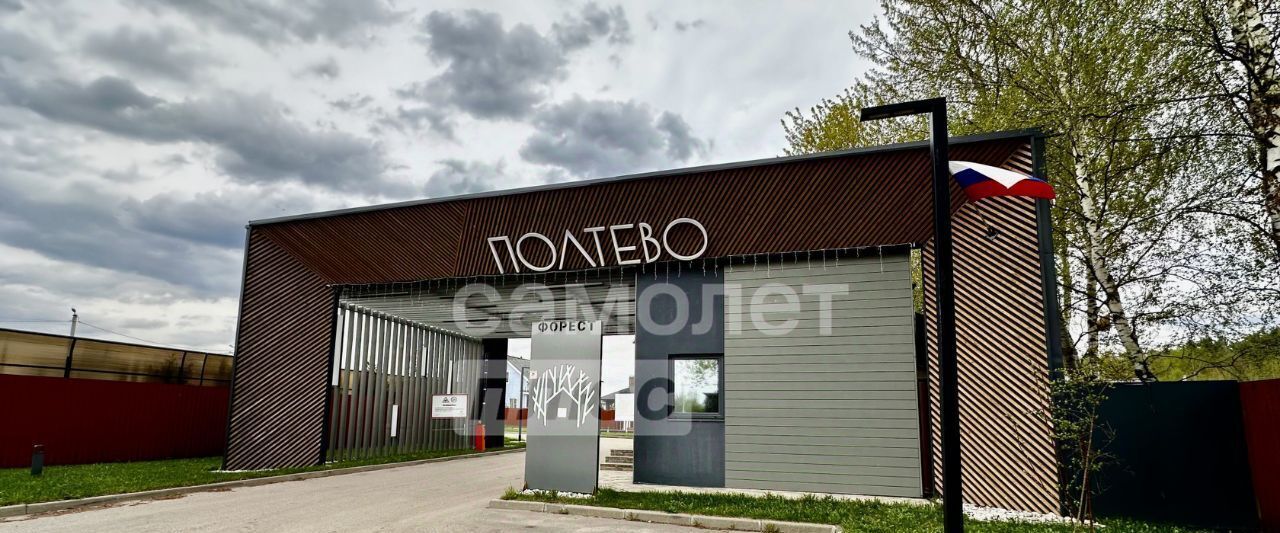 дом г Балашиха д Полтево Полтево-Форест кп, Железнодорожная, 69 фото 9