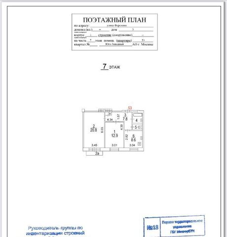 метро Академическая дом 3к/1 фото