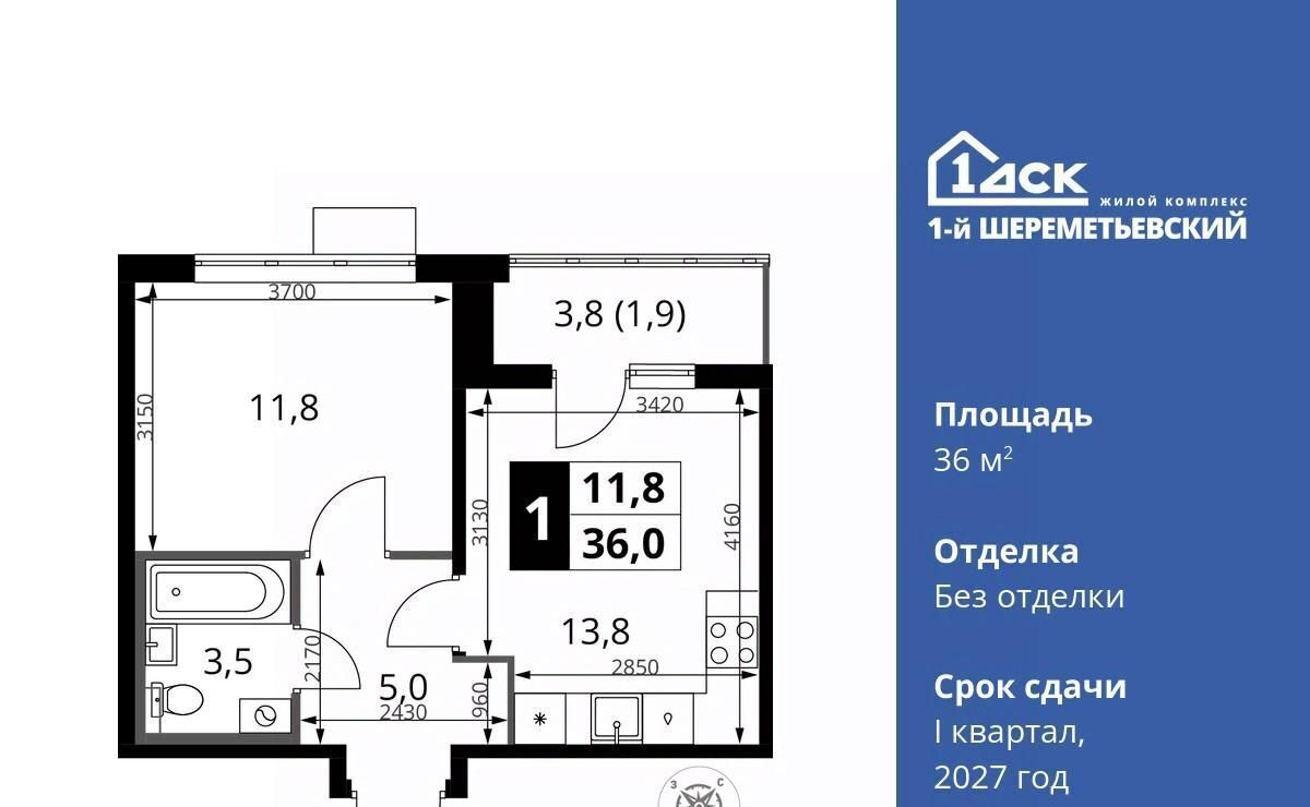 квартира г Химки мкр Подрезково Подрезково фото 1