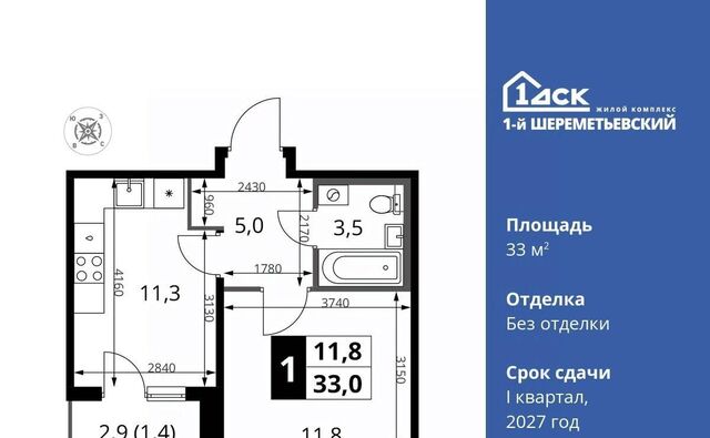 мкр Подрезково Подрезково фото