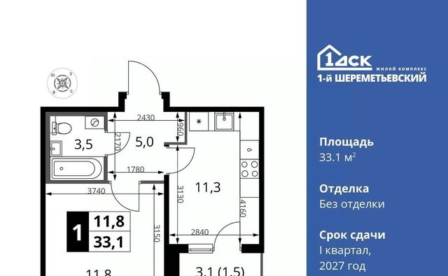 Подрезково фото