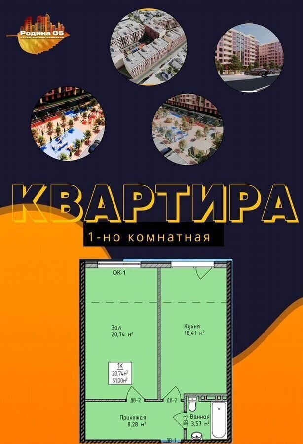 квартира г Махачкала р-н Кировский Транзитная ул., 1 фото 1