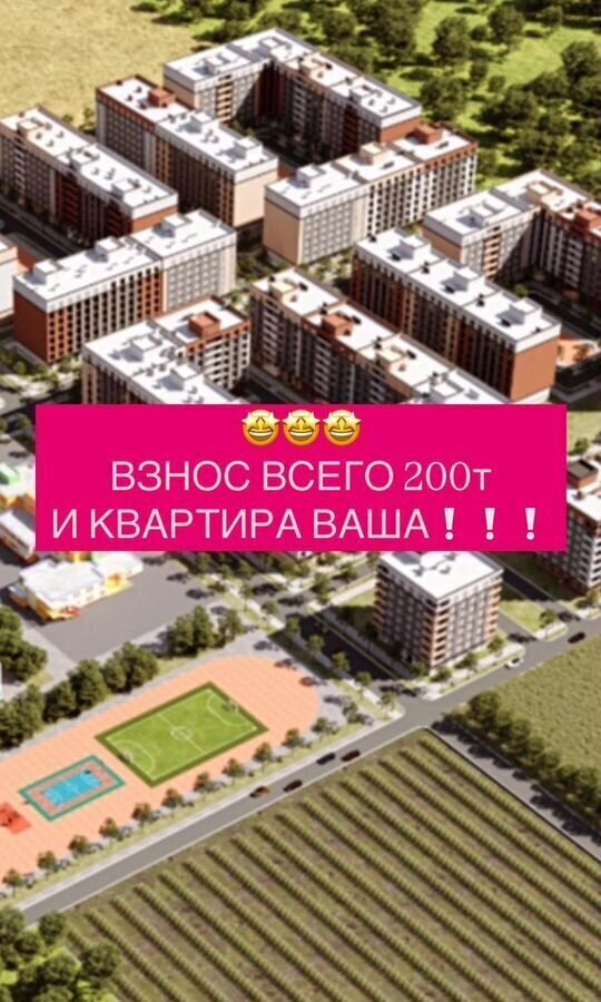квартира г Махачкала р-н Кировский ул Даганова 139 Кировский внутригородской район фото 2