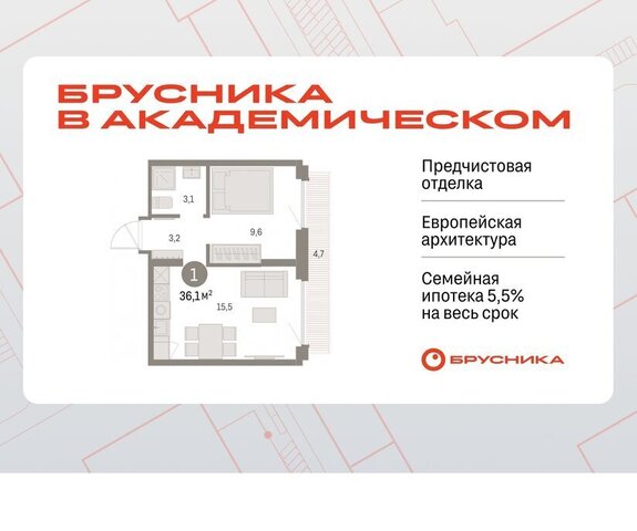 Чкаловская 19-й квартал, микрорайон Академический фото
