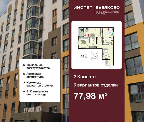 р-н Новоусманский с Новая Усмань Ольха фото