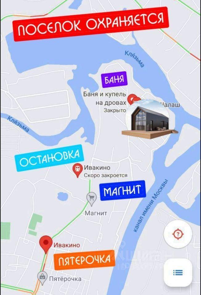 дом г Химки ул Заречная Химки, Ивакино-1 СТСН фото 21