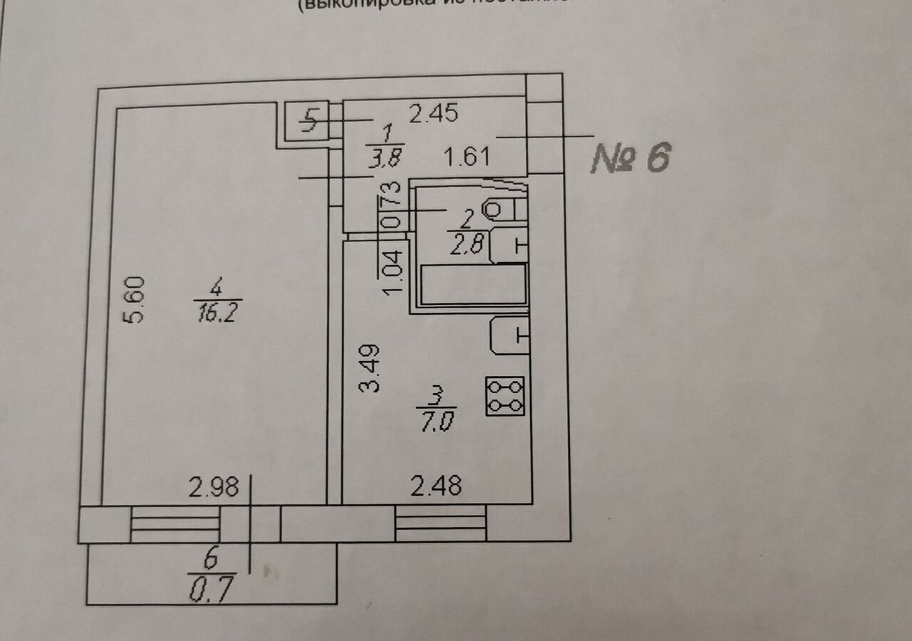 квартира г Тверь р-н Центральный ул Учительская 51/26 фото 9