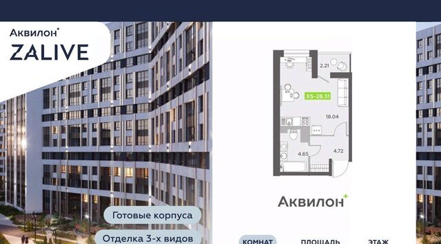 б-р Головнина 6к/1 фото