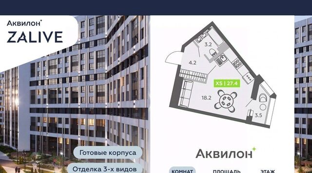 метро Василеостровская ул Чирикова 5 фото