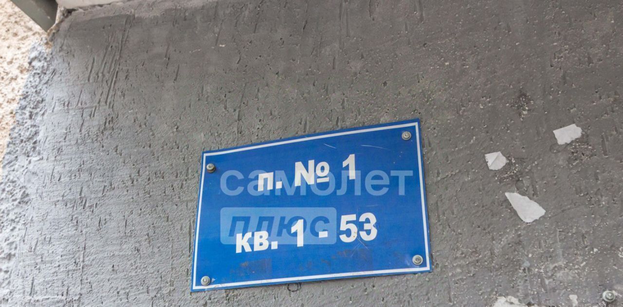 квартира г Уфа р-н Советский ул Левченко 8 фото 21