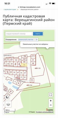 ул Запрудная фото