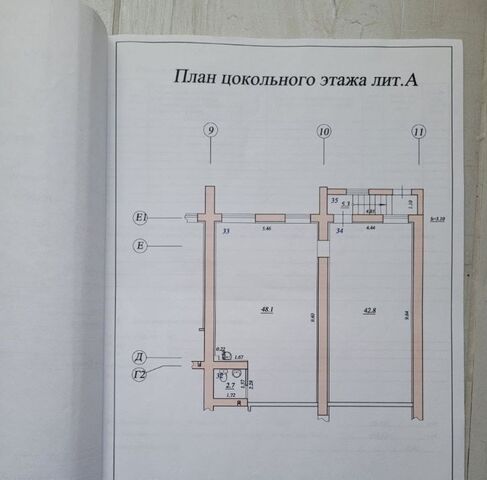 Безымянка ул Кромская 4 фото