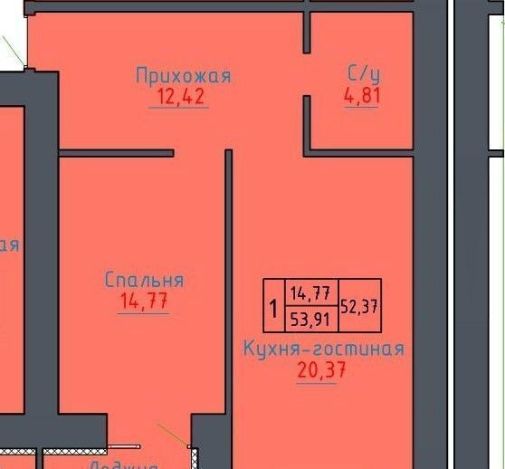 квартира г Оренбург р-н Ленинский ул Неплюева 2 фото 11