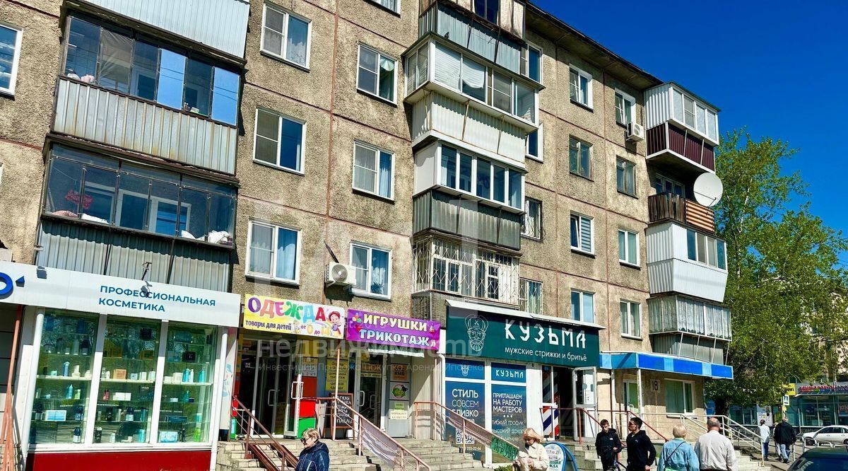торговое помещение г Челябинск р-н Тракторозаводский ул Марченко 18 фото 1