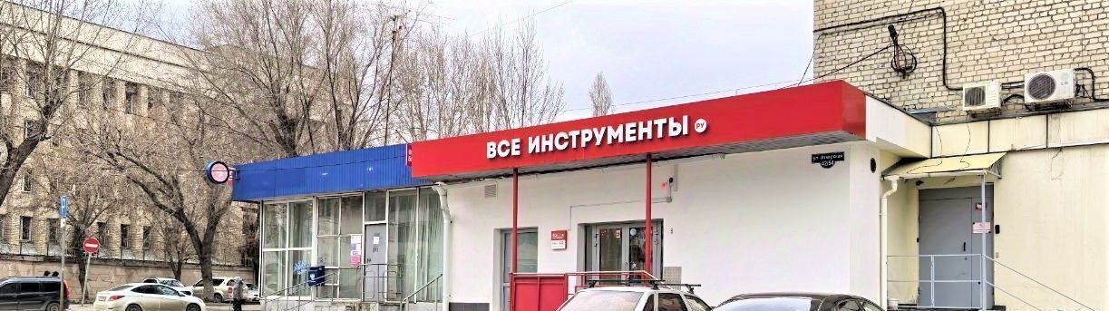 свободного назначения г Саратов р-н Фрунзенский ул Аткарская 42/54 фото 1