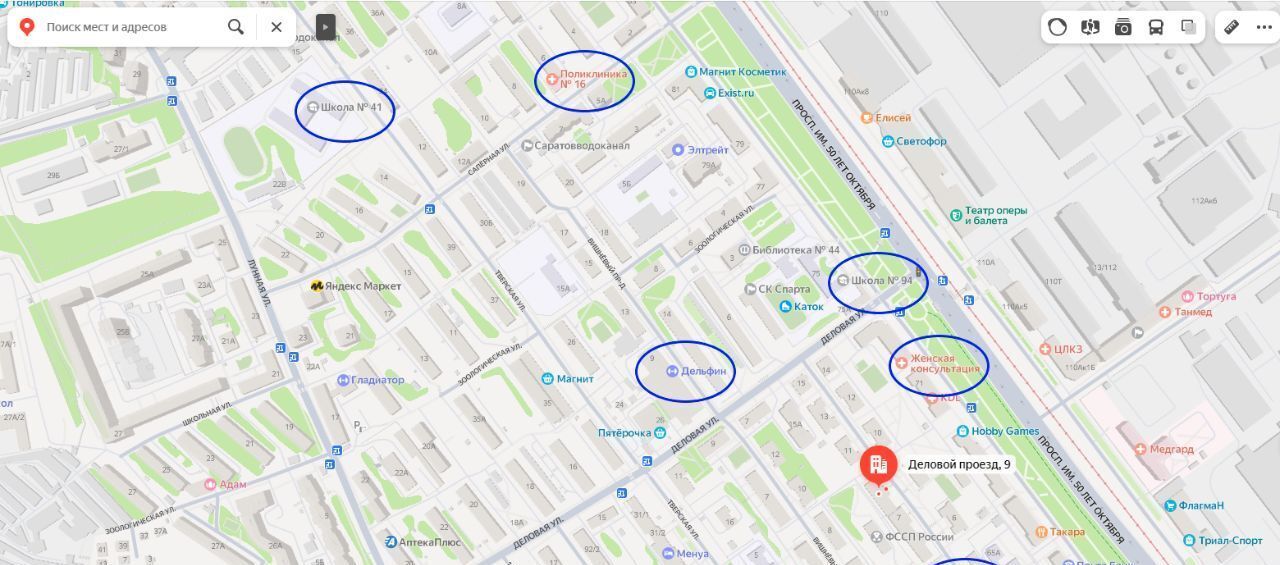 офис г Саратов р-н Ленинский проезд Деловой 9 фото 1