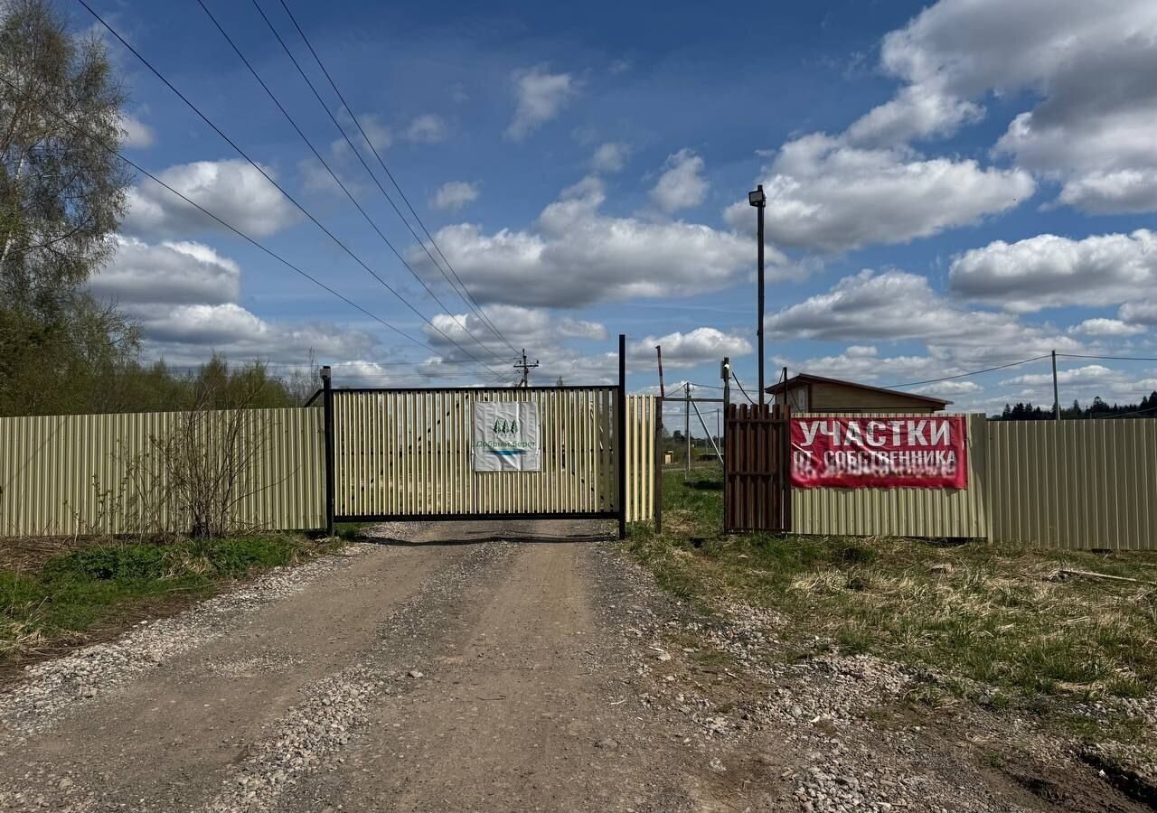 земля городской округ Клин г Высоковск 76 км, пос. Добрый берег, 162, г. о. Клин, Ленинградское шоссе фото 2