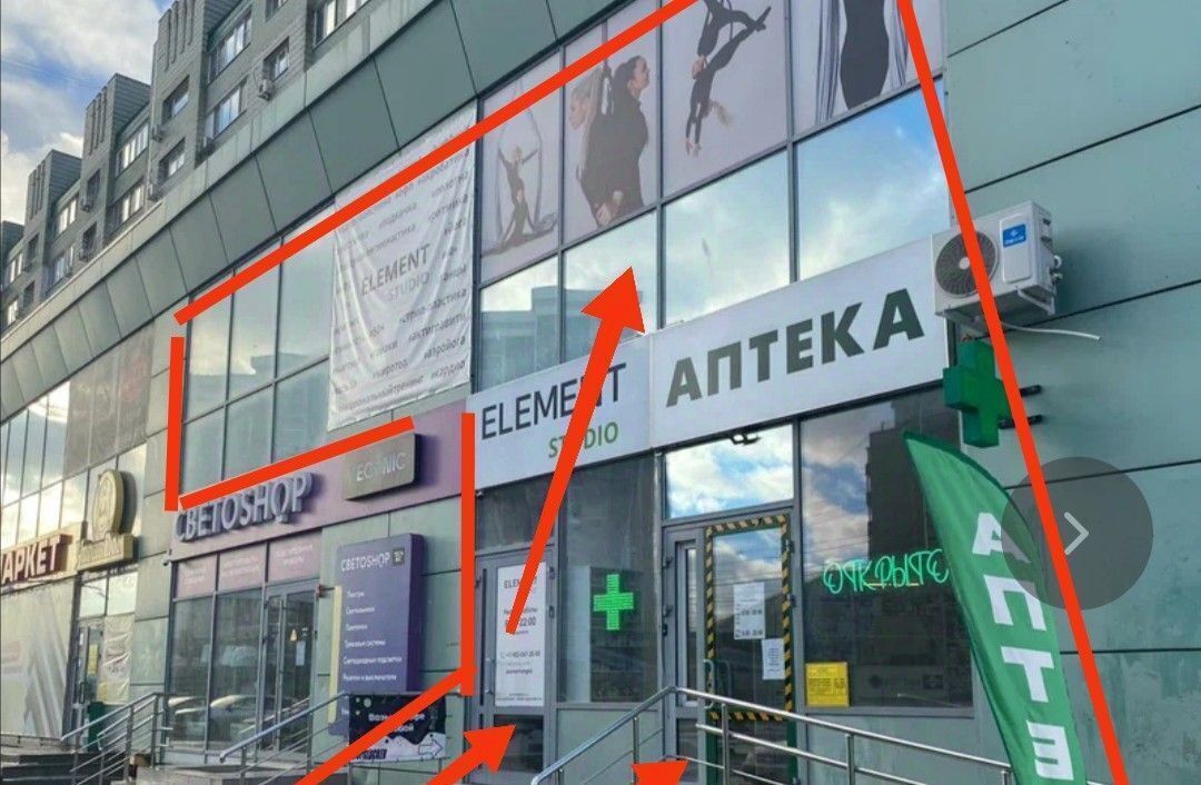 свободного назначения г Энгельс ул Тельмана 26 фото 2