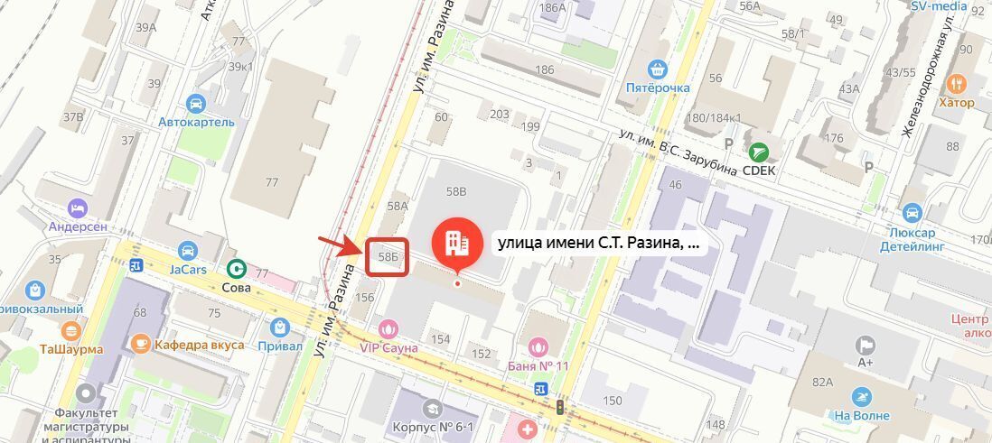офис г Саратов р-н Кировский ул им Разина С.Т. 58 фото 3
