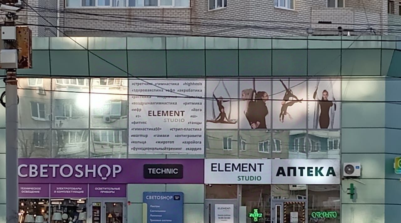 свободного назначения г Энгельс ул Тельмана 26 фото 3
