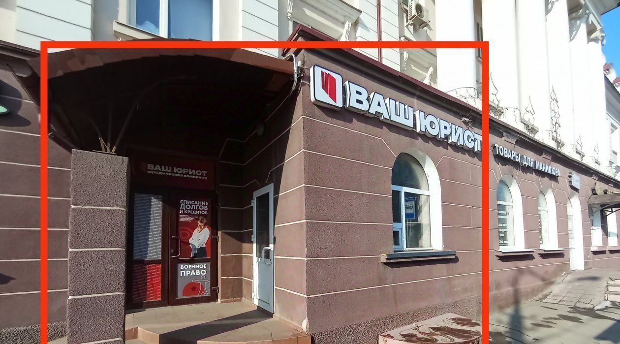 свободного назначения г Энгельс пл Свободы 20 фото 1