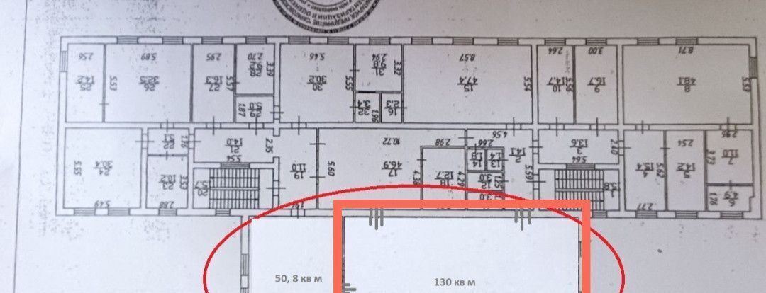 свободного назначения г Саратов р-н Кировский ул им Осипова В.И. 1 фото 2