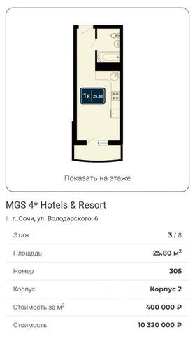 квартира ул Володарского 6 фото