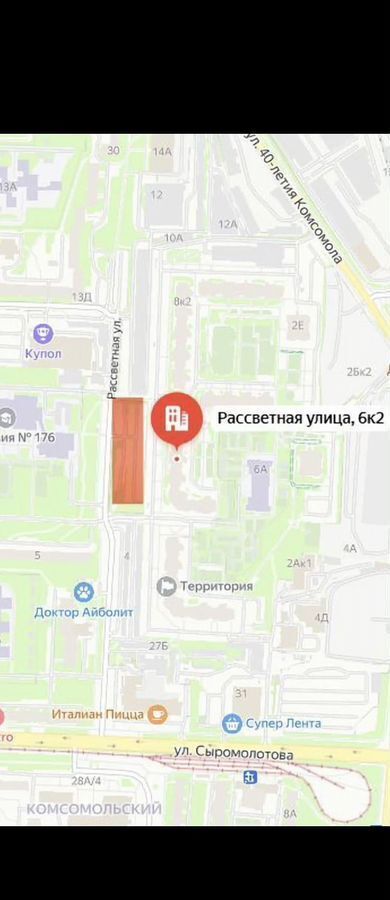 офис г Екатеринбург р-н Кировский ул Рассветная 4 фото 7