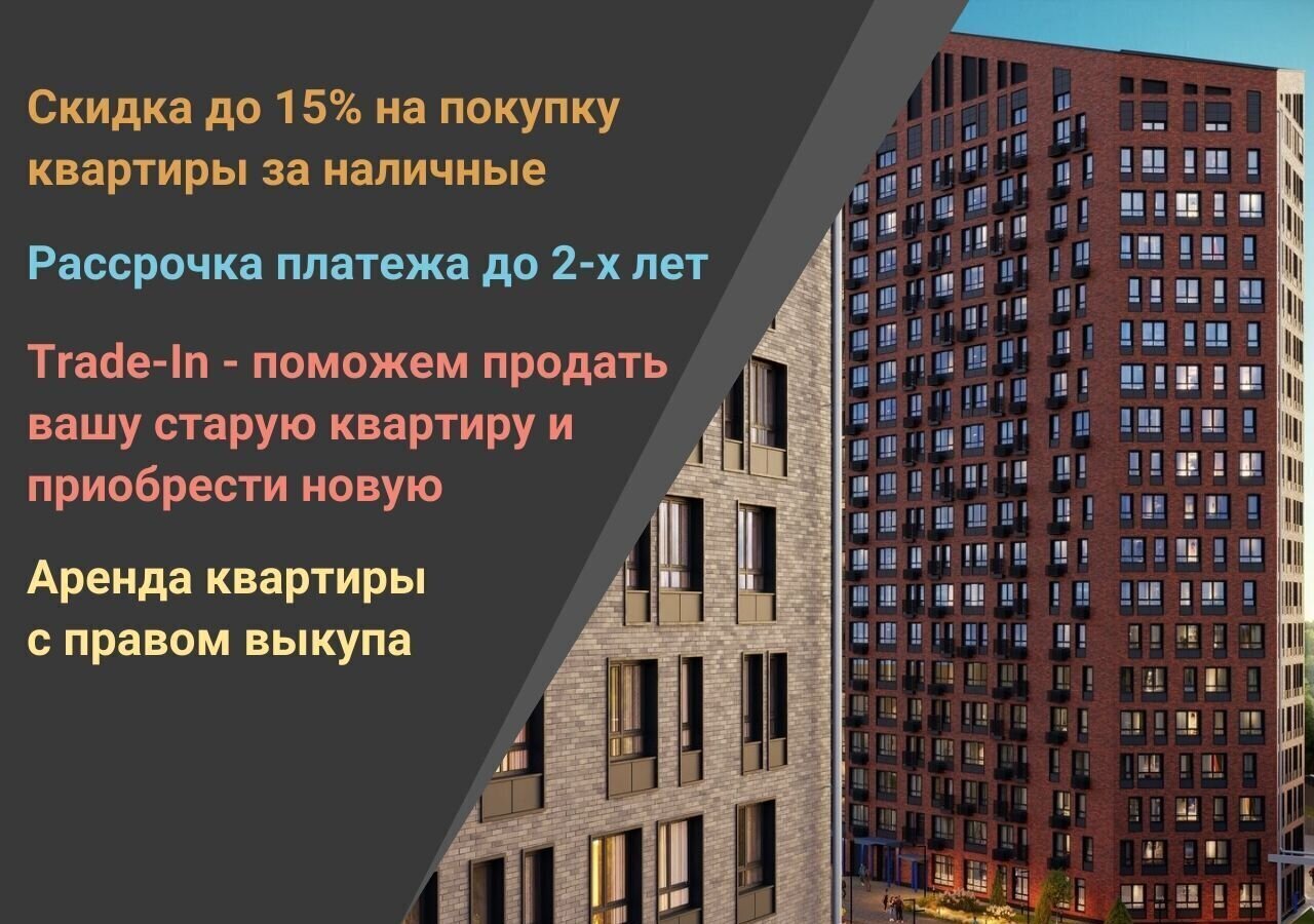 квартира г Воронеж р-н Железнодорожный ул. Набережная Чуева, д. 7 фото 2