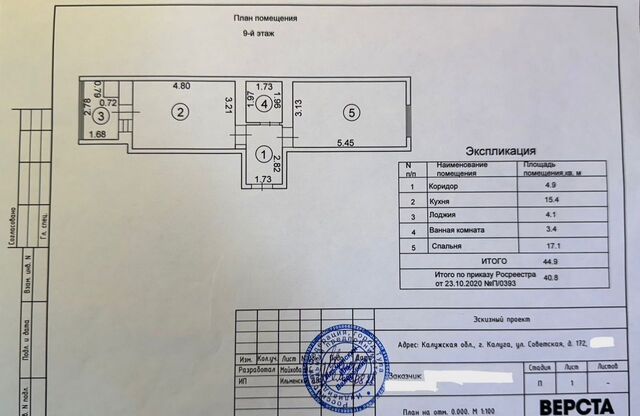 р-н Октябрьский ул Советская 172 мкр-н Турынино фото