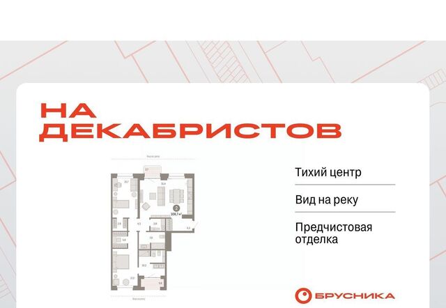 Речной вокзал дом 53с фото