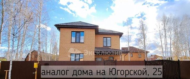 Энтузиастов ул Югорская фото