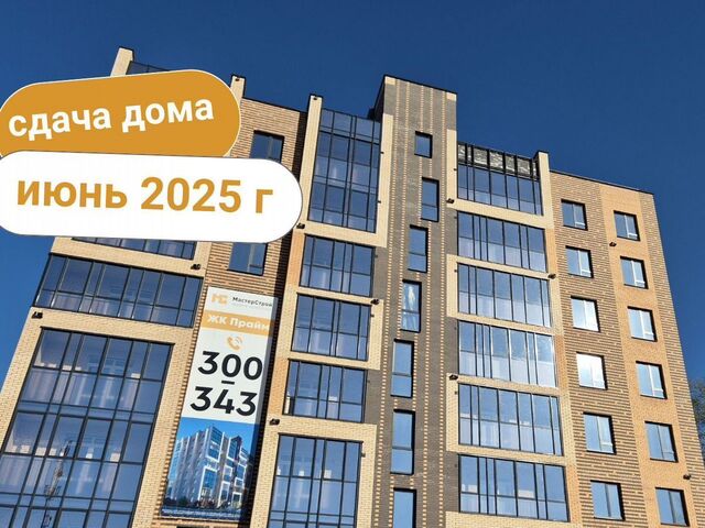р-н Центральный ул Скворцова 2 фото