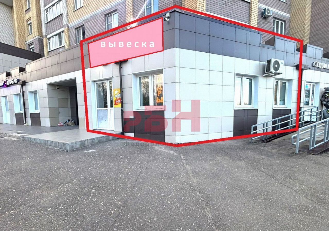 свободного назначения г Кострома р-н Заволжский ул Магистральная 12к/2 фото 1