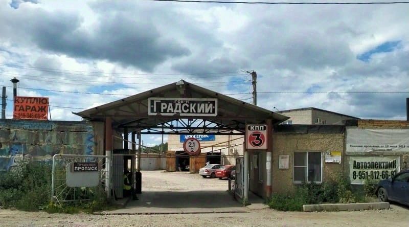 гараж г Челябинск п Градский прииск р-н Курчатовский фото 1
