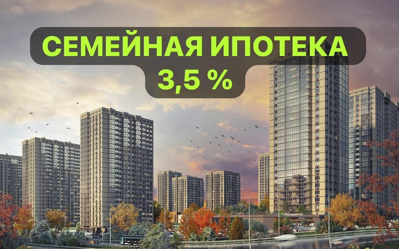 квартира г Ростов-на-Дону р-н Советский ул Еременко 4/7 мкр. 4 фото 1