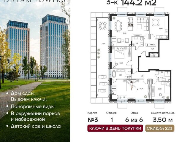 метро Технопарк пр-кт Андропова 9/1к 3 фото