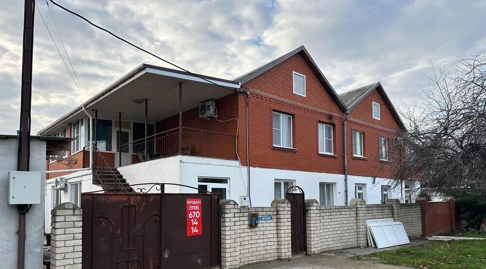 дом р-н Анапский г Анапа с Витязево ул Зеленая фото 3