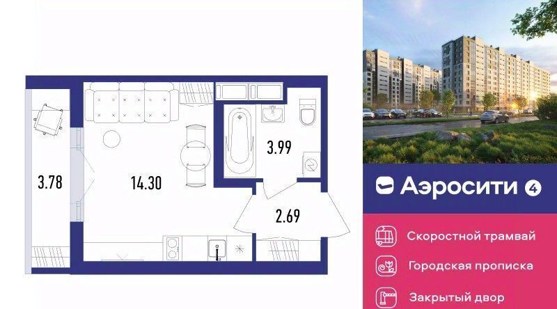 квартира г Санкт-Петербург п Шушары ЖК «Аэросити» 4 р-н Пушкинский квартал, жилой фото 1