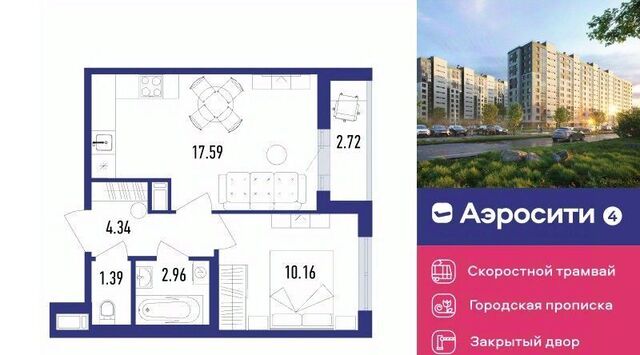 ЖК «Аэросити» 4 р-н Пушкинский квартал, жилой фото