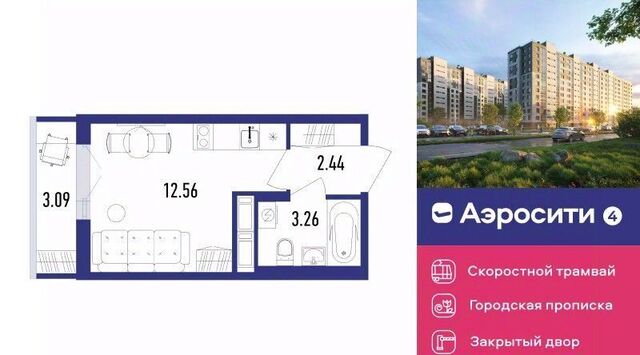 ЖК «Аэросити» 4 р-н Пушкинский квартал, жилой фото