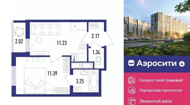 ЖК «Аэросити» 4 р-н Пушкинский квартал, жилой фото