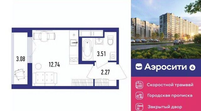 ЖК «Аэросити» 4 р-н Пушкинский квартал, жилой фото