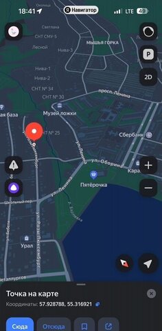 ул Розы Люксембург 56 фото