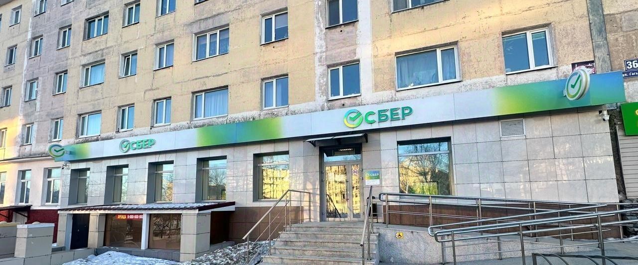 свободного назначения г Магадан ул Гагарина 38 фото 1