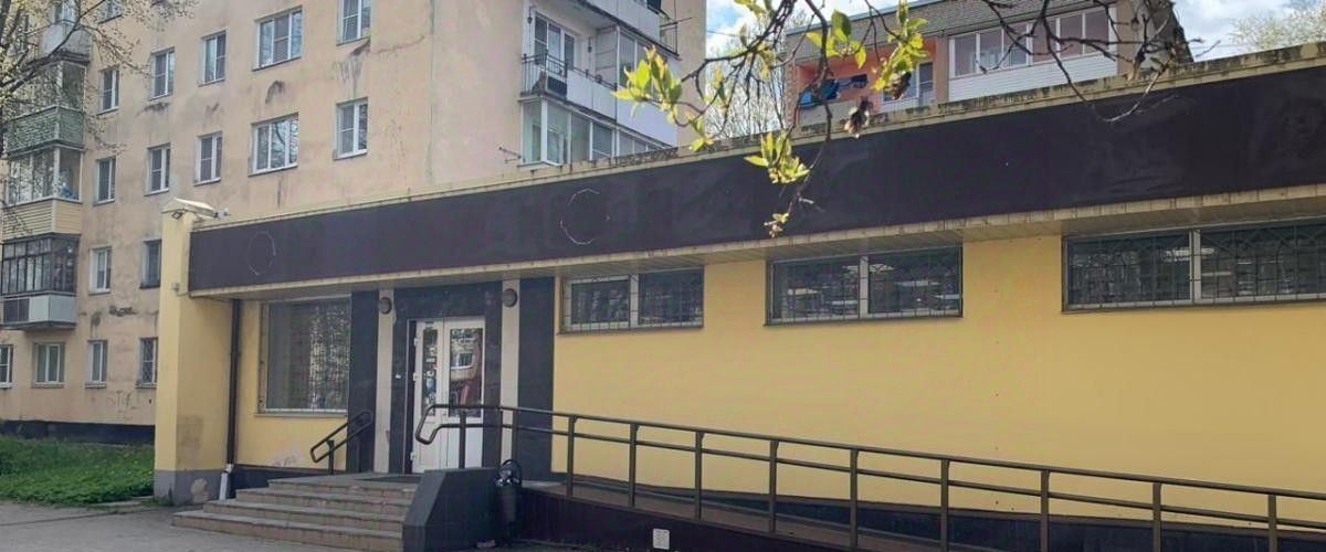 торговое помещение г Великий Новгород ул Ломоносова фото 1