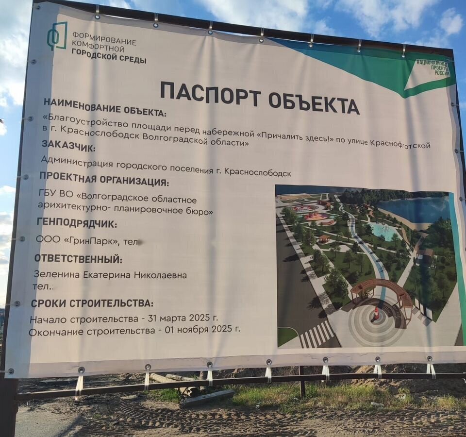 торговое помещение р-н Среднеахтубинский г Краснослободск пл Возрождения 9 фото 4