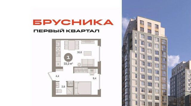 мкр Купелинка Бирюлёво фото